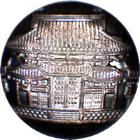 10日元硬币(凤凰堂)